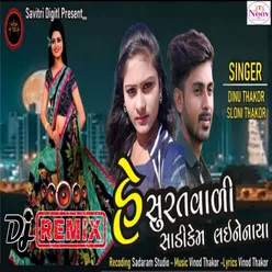 He Surat Vali Sadi Kem Laine Naya Dj Remix